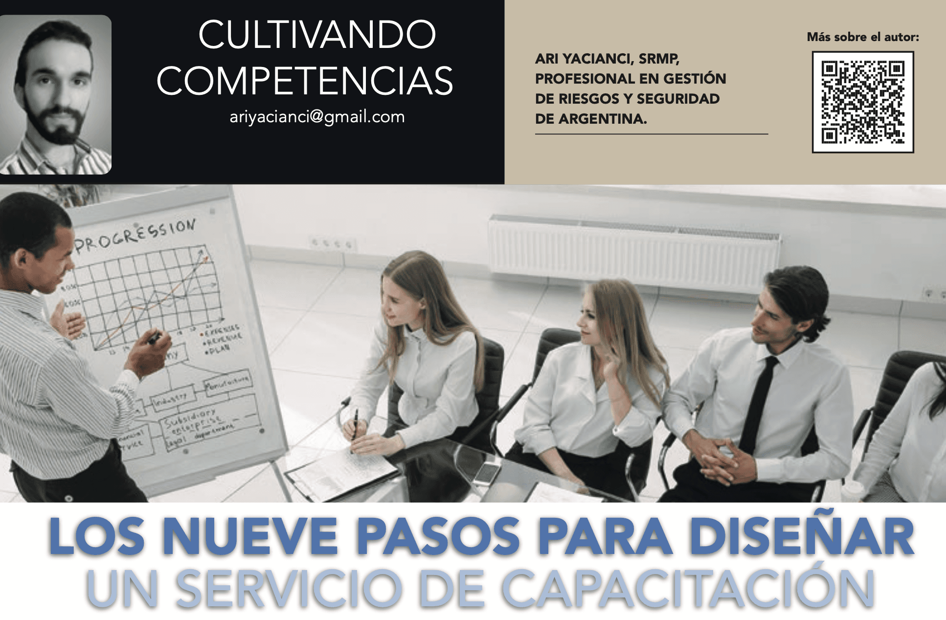 Seguridad en América | LOS NUEVE PASOS PARA DISEÑAR UN SERVICIO DE ...